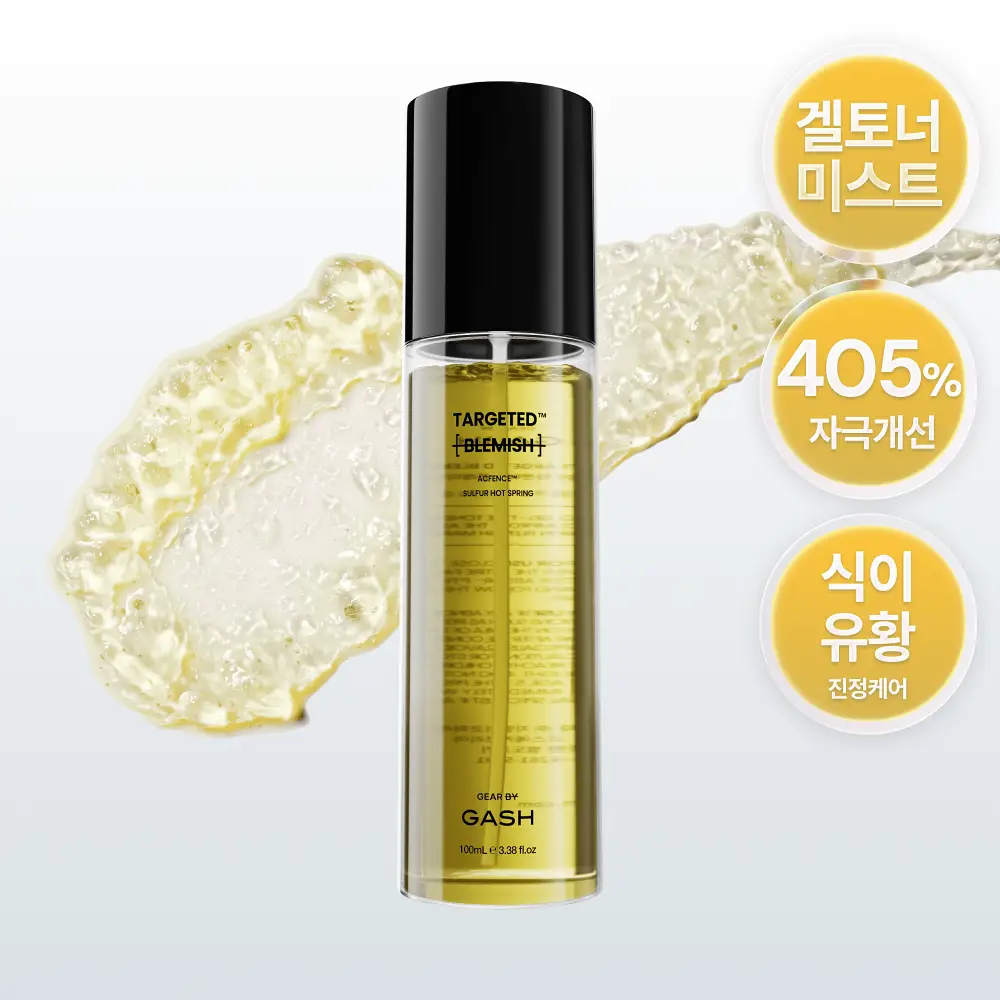 [진정/흔적케어] 가쉬 타겟티드 블레미쉬 겔 미스트 100ml